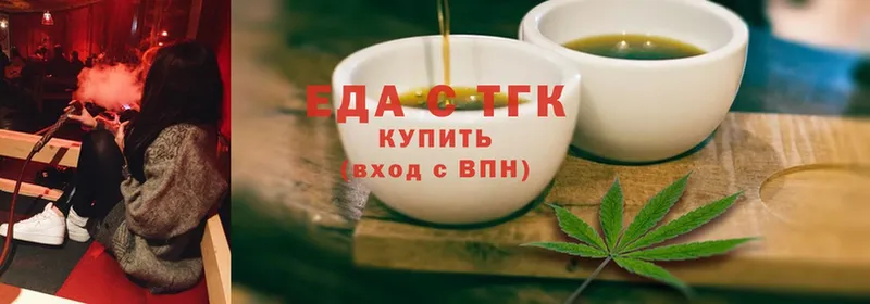 Cannafood конопля  Богородск 