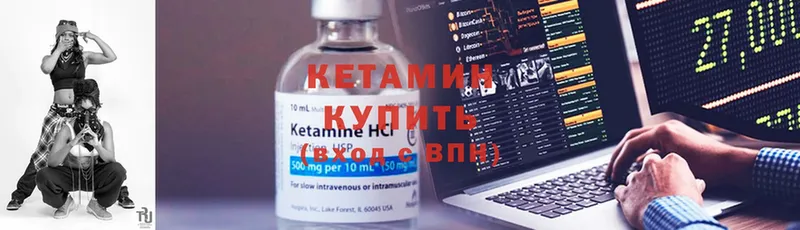 где продают наркотики  OMG как войти  Кетамин VHQ  Богородск 