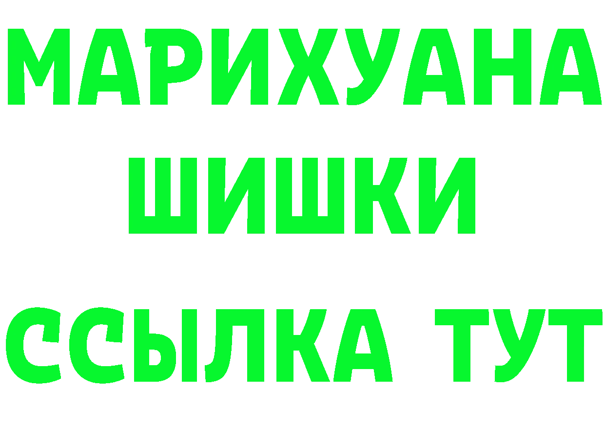 АМФЕТАМИН Розовый ССЫЛКА shop мега Богородск